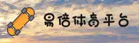 使用指南与常见问题