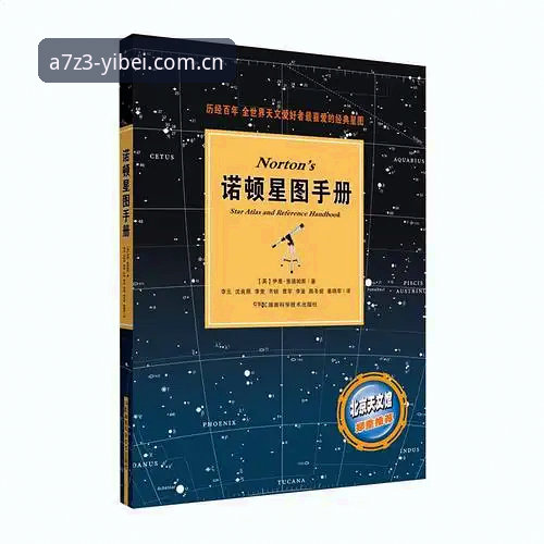 易倍体育APP 揭秘易倍体育APP背后真相:从下载到实战的完整指南