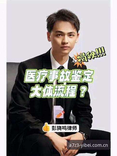 揭秘易倍体育平台官网入口：从下载到实战的全流程指南