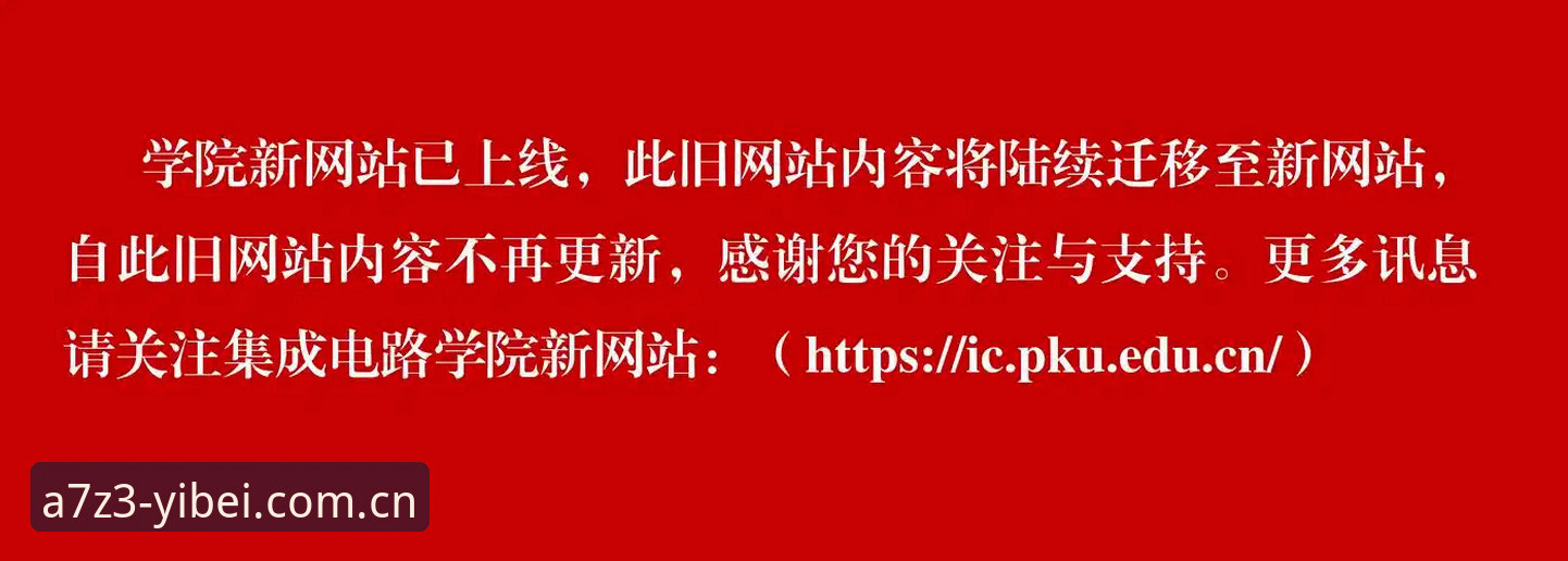易倍体育平台网址实用指南：从登录到评测的完整解析