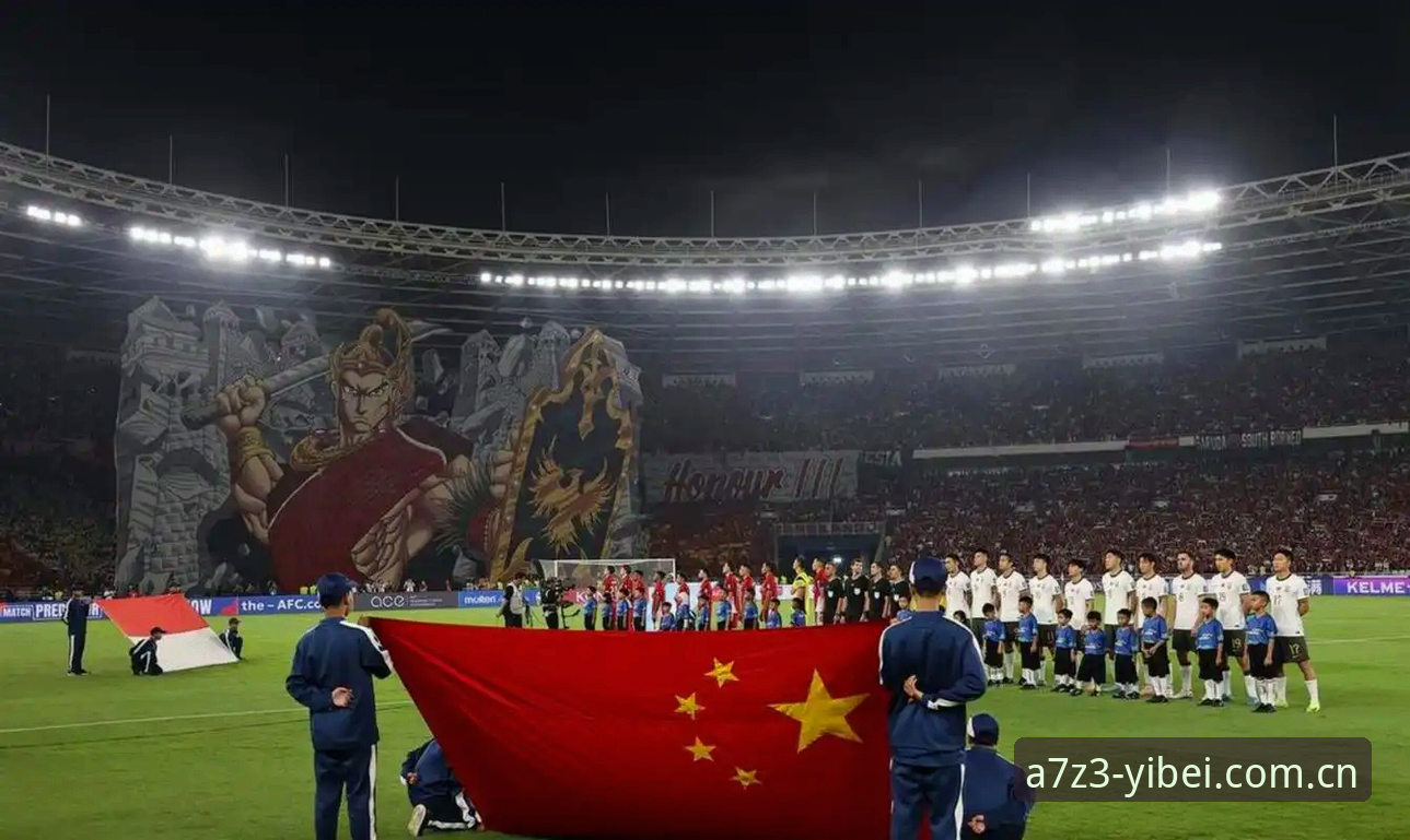 2030世界杯扩军至66队最新动态：中国男足迎来历史最佳机遇
