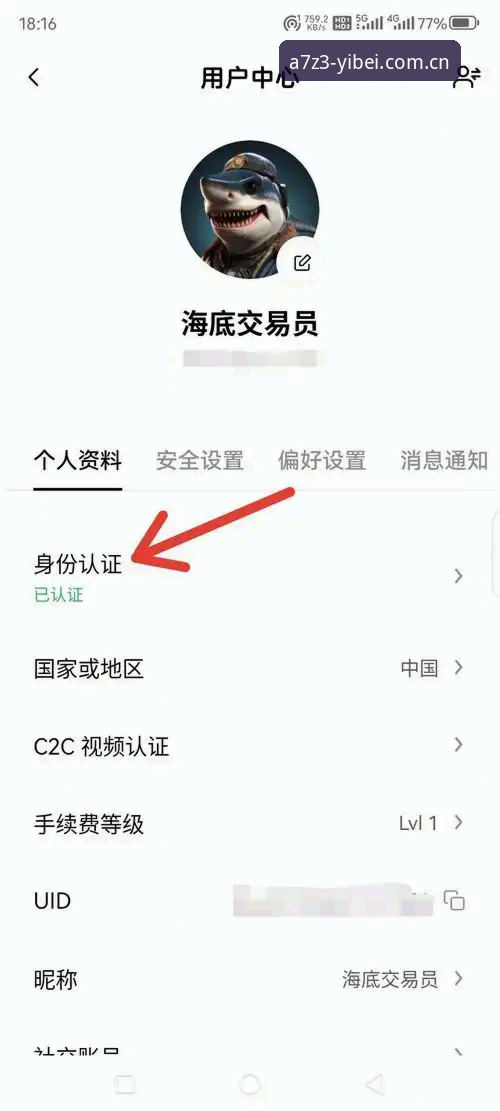 易倍账号登录手机版最新动态：实战派三步搞定移动端全平台入口