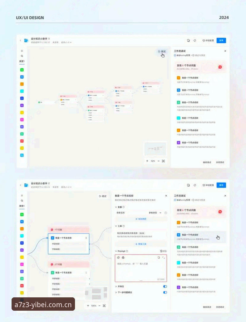 易倍体育平台国际版入口使用技巧：从注册到流畅体验的完整教程